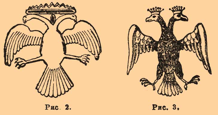 герб древнего рима