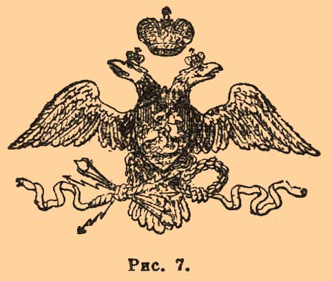 герб города орла