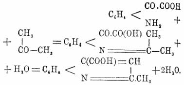 Реакция, которой получены различные производные хинолина и которая в некотором смысле обратна образованию изатина при окислении карбостирила.