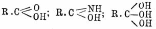 Подобным же образом можно произвести И. и для кислот двуосновных и т. д., например: