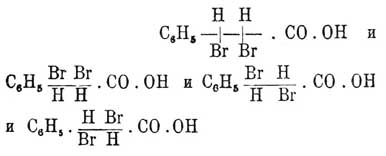 одна пара получается из коричной, а другая из аллокоричной (см. Рацемия) кислоты и т. д. Об усложнении оптической изомерии в случае присутствия двойной связи см. Рицинолевая и рицинэлаидиновая кислоты и Терпены. — Не поддается пока стереохимическому объяснению различная величина оптической деятельности структурных изомеров, так как попытки Ги и Крум-Броуна отыскать зависимость между величиною и направлением вращения и массою одноатомных групп, связанных с асимметрическим углеродным атомом, оказались вполне неудачными (главная заслуга в выяснении этого вопроса принадлежит П. Вальдену); затем необъясненными надо считать явления мультиротации и изменения величины оптической деятельности и даже перемены ее знака для растворов многих оптически деятельных веществ в зависимости от концентрации этих растворов (ср. Яблочная кислота [Явления во многих отношениях напоминают то, что наблюдается для диамагнитных и аэрамагнитных тел]).