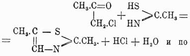 и по своим свойствам весьма близки к пиридинам, как это видно, напр., из сопоставления точек кипения соответствующих соединений этих двух классов.