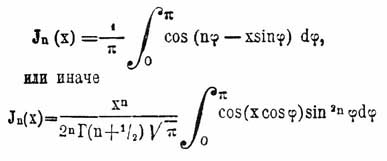 Разложенная в ряд Б-ва функция n-го порядка есть: