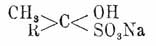 в случае же о-X. получается соль о-диокси-р-сульфоновой кислоты: