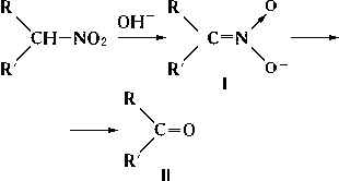 (R — алкил, R' — H или алкил).