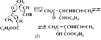 К. п. широко применяют в органическом синтезе, в частности в синтезе природных соединений.