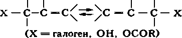 В таутомерных отношениях могут находиться также валентные изомеры, то есть изомеры, превращающиеся друг в друга путём перераспределения валентностей между атомами скелета молекулы, без миграции заместителей, например циклооктатриен существует в равновесии с бициклическим изомером: