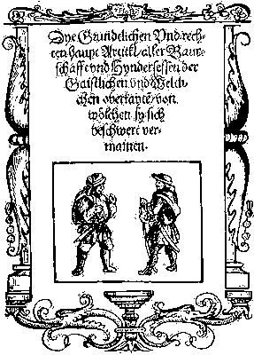 Титульный лист «Двенадцати статей». 1525.