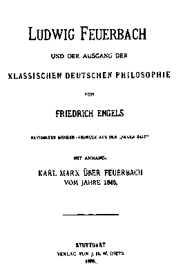 Титульный лист работы Ф. Энгельса «Людвиг Фейербах и конец классической немецкой философии».