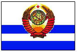 Флаг Министра обороны СССР.