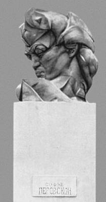 О. Гризелли. Памятник С. Перовской в Петрограде. Гипс. 1918. Не сохранился.