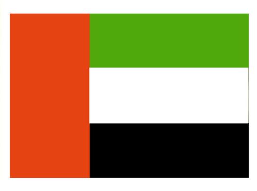 Флаг государственный. Объединенные Арабские Эмираты.