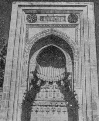 Восточные ворота (ворота Мурада) Дворца Ширваншахов в Баку (верхняя часть). 1585.
