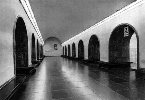 И. Д. Кавлашвили, Е. А. Кварцхава, Г. В. Мелкадзе, Т. А. Микашавидзе. Станция тбилисского метрополитена «Площадь Марджанишвили». 1966.