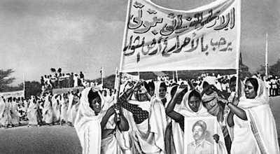 Демонстрация суданских женщин в поддержку деятельности революционного правительства. Хартум. 17 марта 1970.