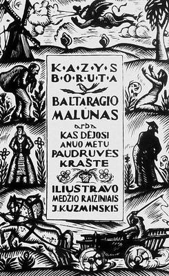 Й. Кузминскис. Титульный лист книги Боруты «Мельница Балтарагиса». Гравюра на дереве. 1945.