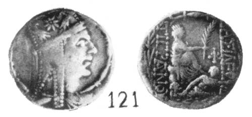 Монета Тиграна II. 1-я пол. 1 в. до н. э.