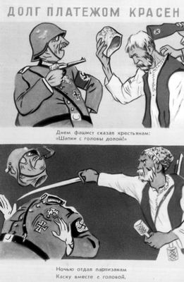 Кукрыниксы (стихи С. Я. Маршака). «Окно ТАСС». 1941.