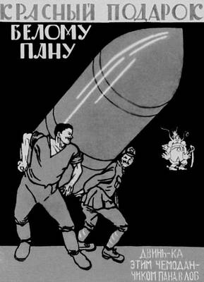 Д. С. Моор. «Красный подарок белому пану». Плакат. 1920.
