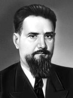 И. В. Курчатов.