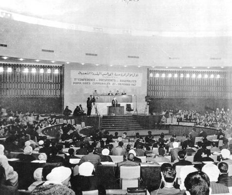 Первая конференция председателей народных собраний коммун. 27—28 февр. 1967. Город Алжир.