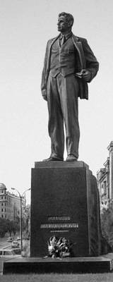 А. П. Кибальников. Памятник В. В. Маяковскому в Москве. Бронза, гранит. Открыт в 1958.