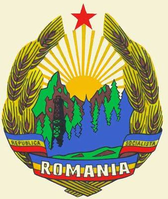 Государственный герб. Румыния.