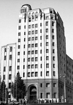 Чили. Р. Гонсалес Кортес. Здание Министерства социального обеспечения в Сантьяго. 1930.