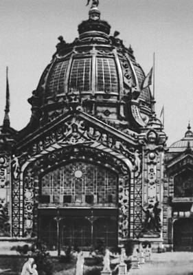 Главный павильон выставки в Париже. 1889. Архитектор Ж. Формиге. Центральная часть фасада.