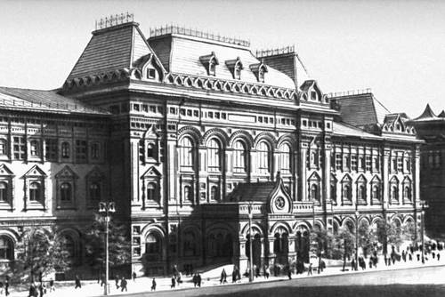 Центральный музей В. И. Ленина в Москве.