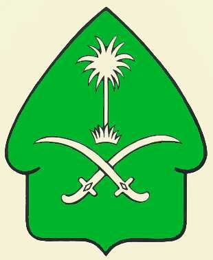 Государственный герб Саудовской Аравии.