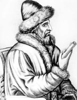 Василий III. Гравюра из книги А. Тевэ. XVI в.