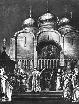 Сцена из оперы «Борис Годунов» М. П. Мусоргского. Большой театр. 1948.