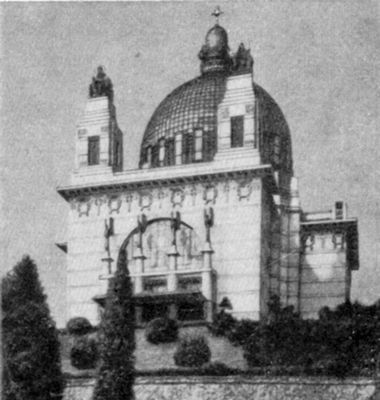 О. Вагнер. Церковь больницы Штейнхоф в Вене. 1904—07.