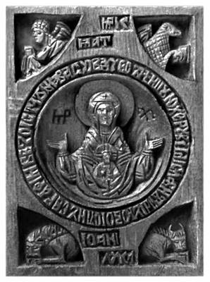 Деревянная иконка, найденная в Зарядье. 16 в. Музей истории и реконструкции г. Москвы.