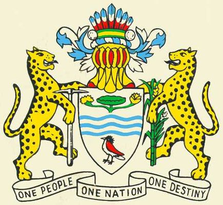 Государственный герб Гайаны.