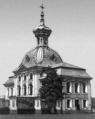 Дворцовая церковь в Петродворце. 1747—52.