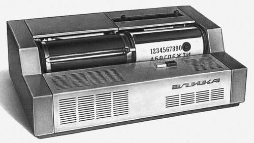 Электронно-искровой копировальный аппарат «ЭЛИКА» (СССР): схема устройства (вверху) и внешний вид (внизу).