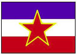 Флаг государственный. Югославия.
