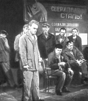 МХАТ. Сцена из спектакля «Сталевары» Г. К. Бокарева. 1972.