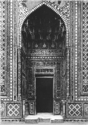 Портал мавзолея Шади-Мульк в Самарканде. 1372.