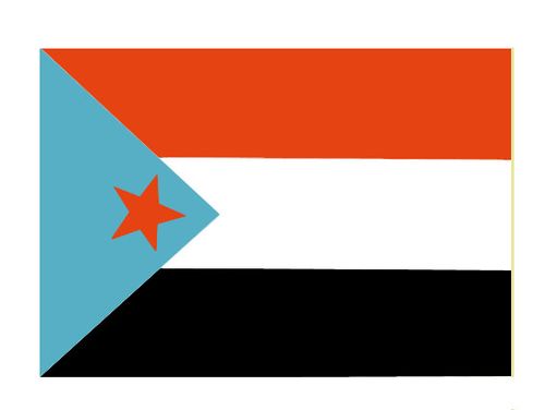 Флаг государственный. Народная Демократическая Республика Йемен.