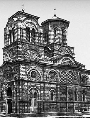 Сербия. Церковь Лазарица в Крушеваце. 1370—74.