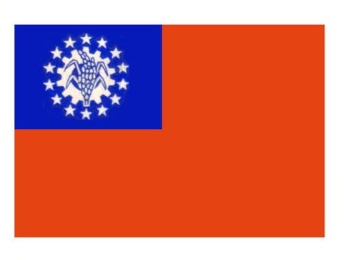 Флаг государственный. Бирма.