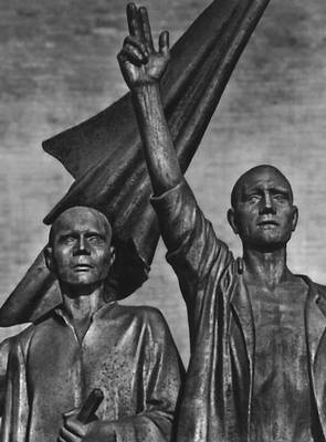 Ф. Кремер. Группа Монумента борцам Сопротивления фашизму в Бухенвальде. Бронза. Фрагмент. 1958.
