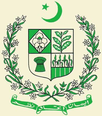 Государственный герб Пакистана.