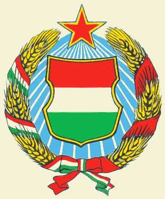 Государственный герб Венгрии.