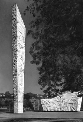 А. К. Бакрадзе. Монумент «300 арагвинских героев». Камень. 1961. Тбилиси.