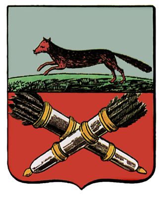 герб куйбышева