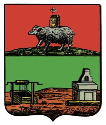 герб екатеринбурга